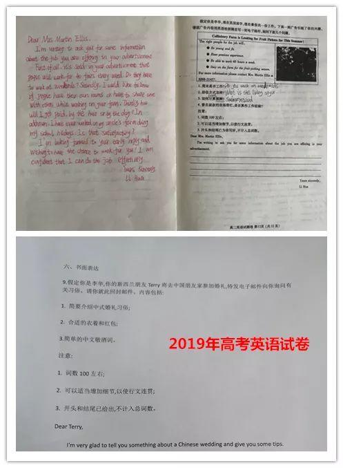 押中高考题、中考题？！太阳集团81068网址都会森林学校学校“硬核”实力圈粉无数！