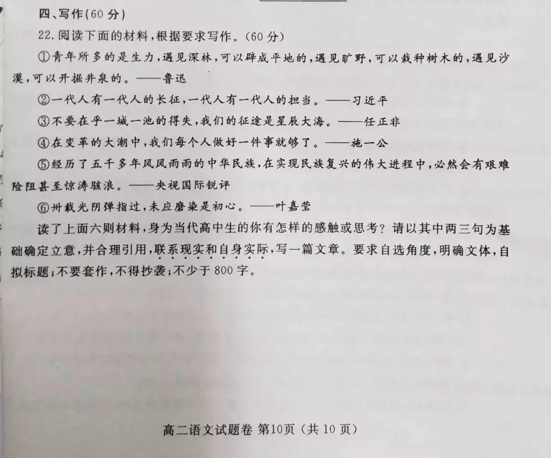 押中高考题、中考题？！太阳集团81068网址都会森林学校学校“硬核”实力圈粉无数！