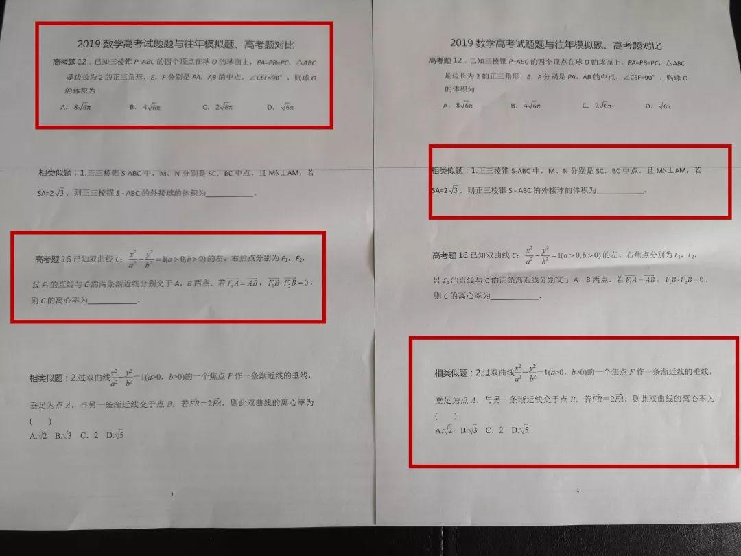 押中高考题、中考题？！太阳集团81068网址都会森林学校学校“硬核”实力圈粉无数！