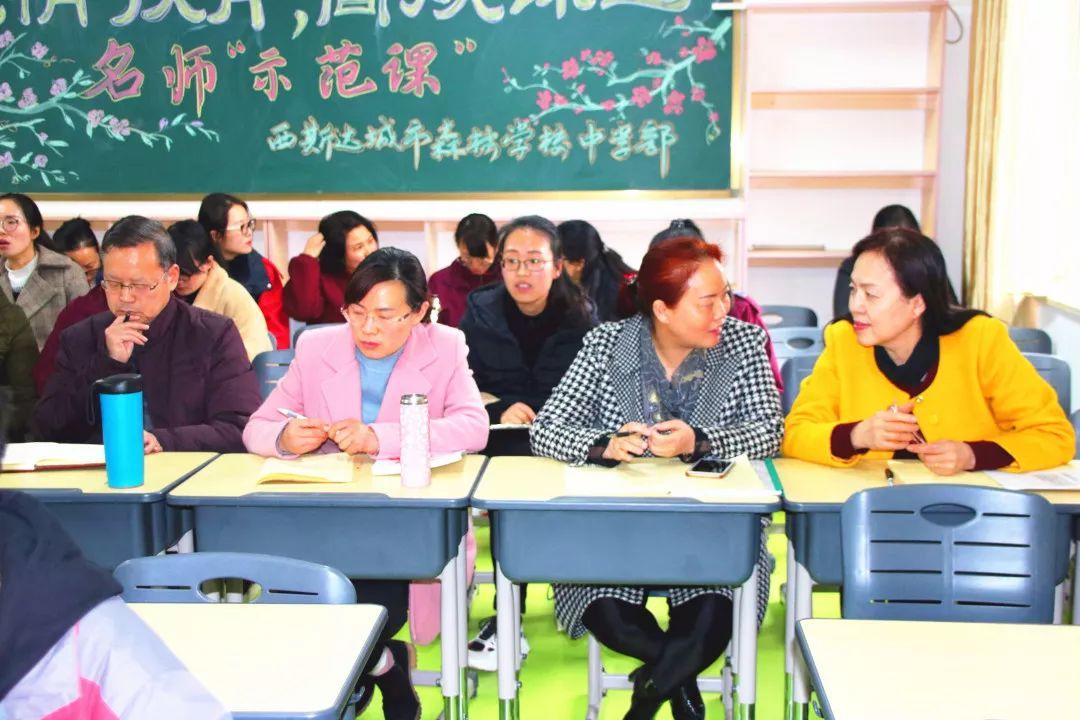 补录！太阳集团81068网址都会森林学校小升初仅余少量优质学位，想捉住“末班车”的家长赶忙行动起来吧！