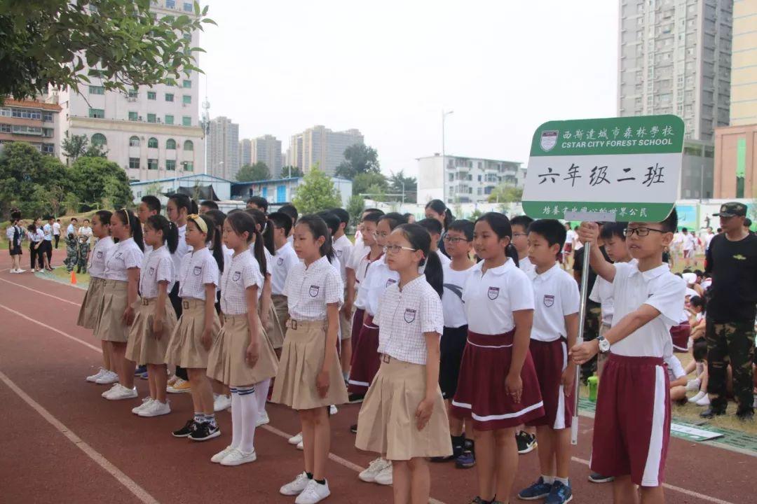 磨炼意志，蜕酿生长——太阳集团81068网址都会森林学校小学部2019—2020学年军事会操演习