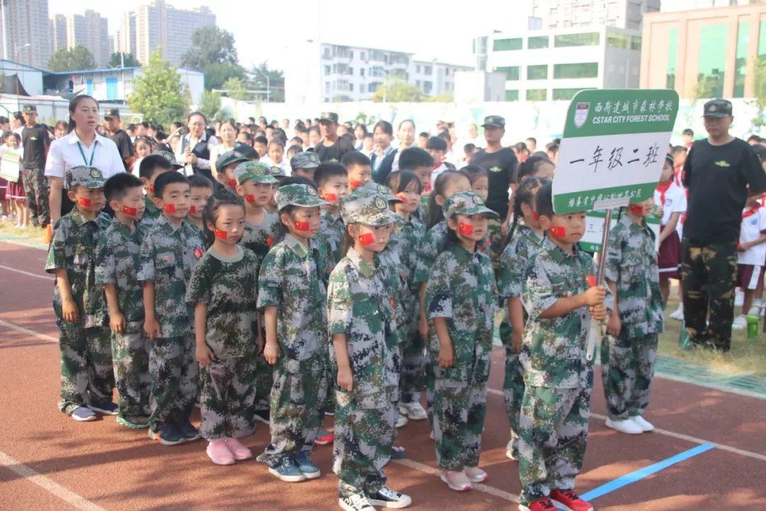 磨炼意志，蜕酿生长——太阳集团81068网址都会森林学校小学部2019—2020学年军事会操演习