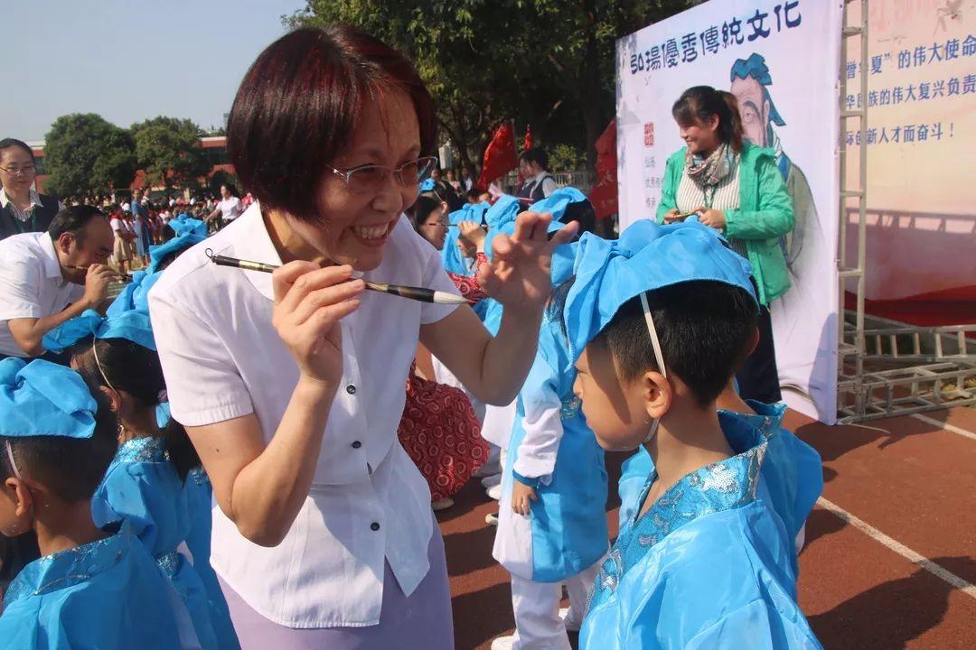 “迎民族盛会 向祖国致敬”——太阳集团81068网址都会森林学校小学部2019-2020学年第一学期开学仪式盛大举行