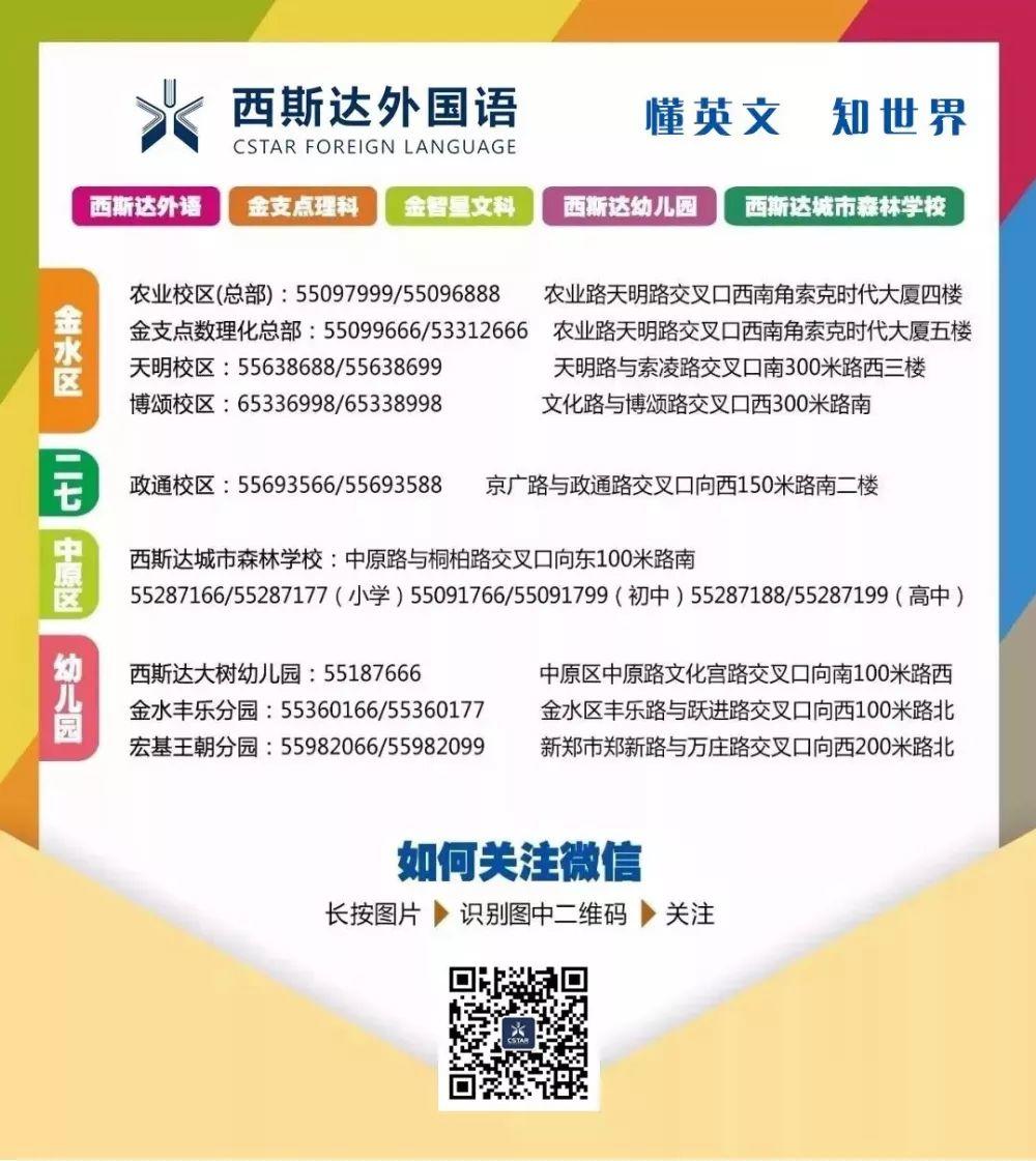 懂英文、知天下----太阳集团81068网址产品升级教研聚会第一期圆满落幕