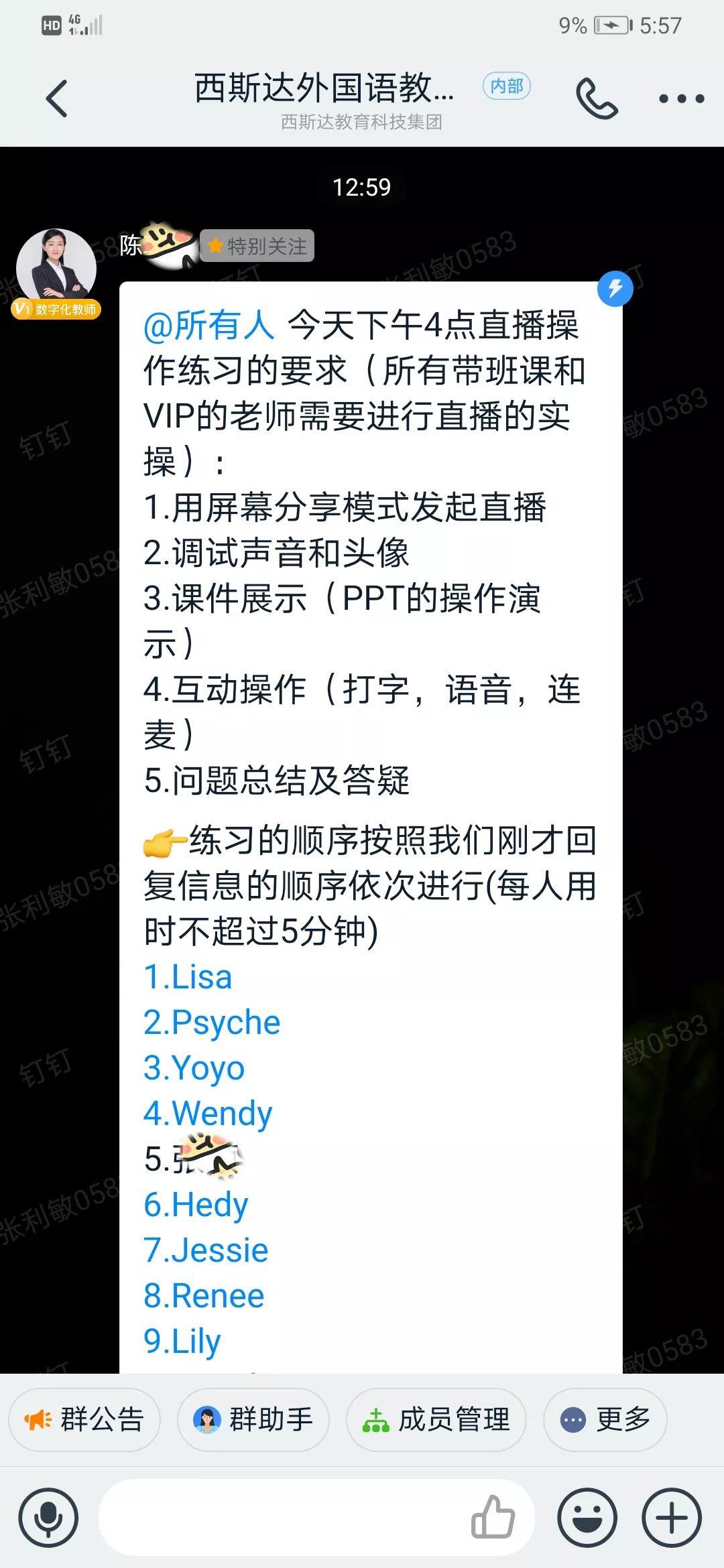 ？我恢苯獭⑼？我恢毖А艏81068网址三事业部同步推进线上课程纪实