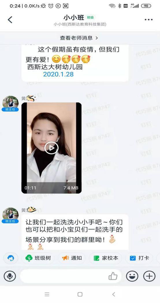 ？我恢苯獭⑼？我恢毖А艏81068网址三事业部同步推进线上课程纪实