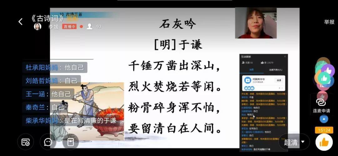 ？我恢苯獭⑼？我恢毖А艏81068网址三事业部同步推进线上课程纪实