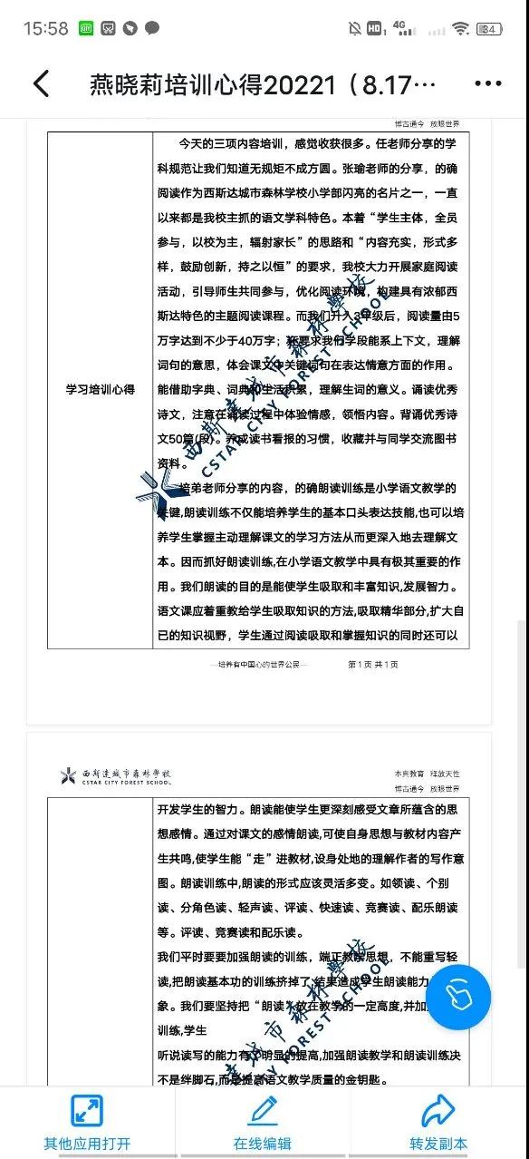 太阳集团81068网址-官方入口